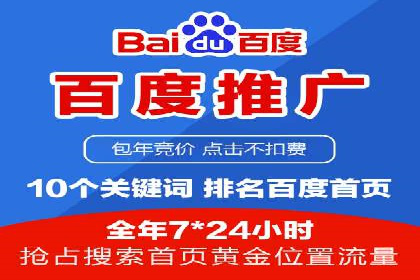 SEM竞价优化实战：案例解析如何提高广告转化率